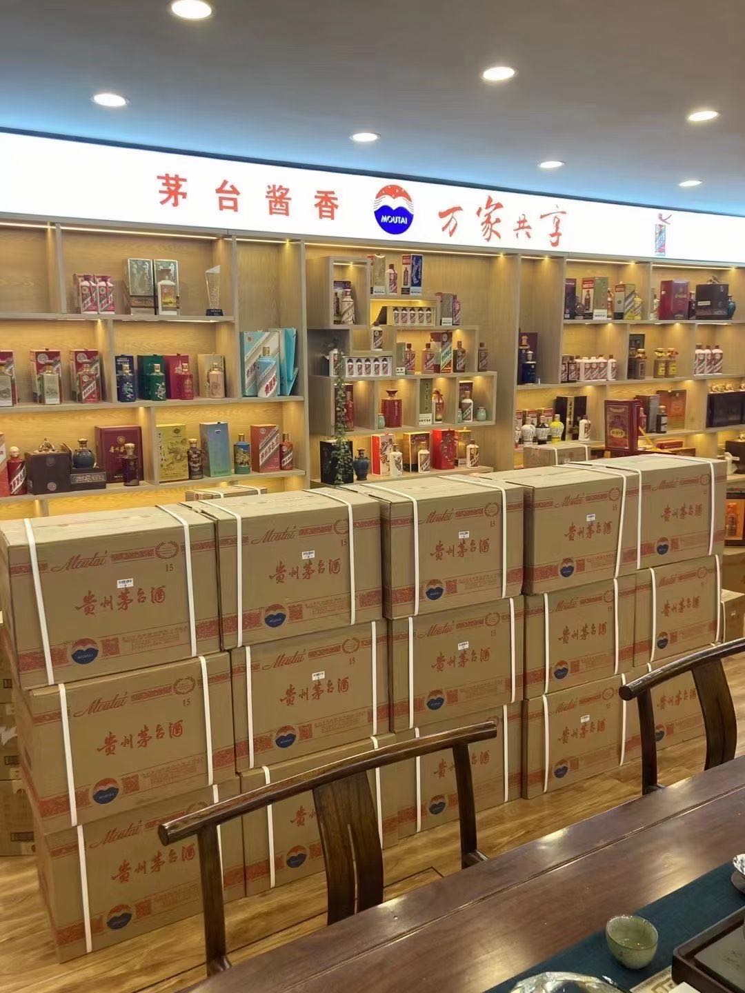 通化临沂郯城15年茅台酒礼盒回收多少钱哪里回收(附近上门回收茅台酒）?