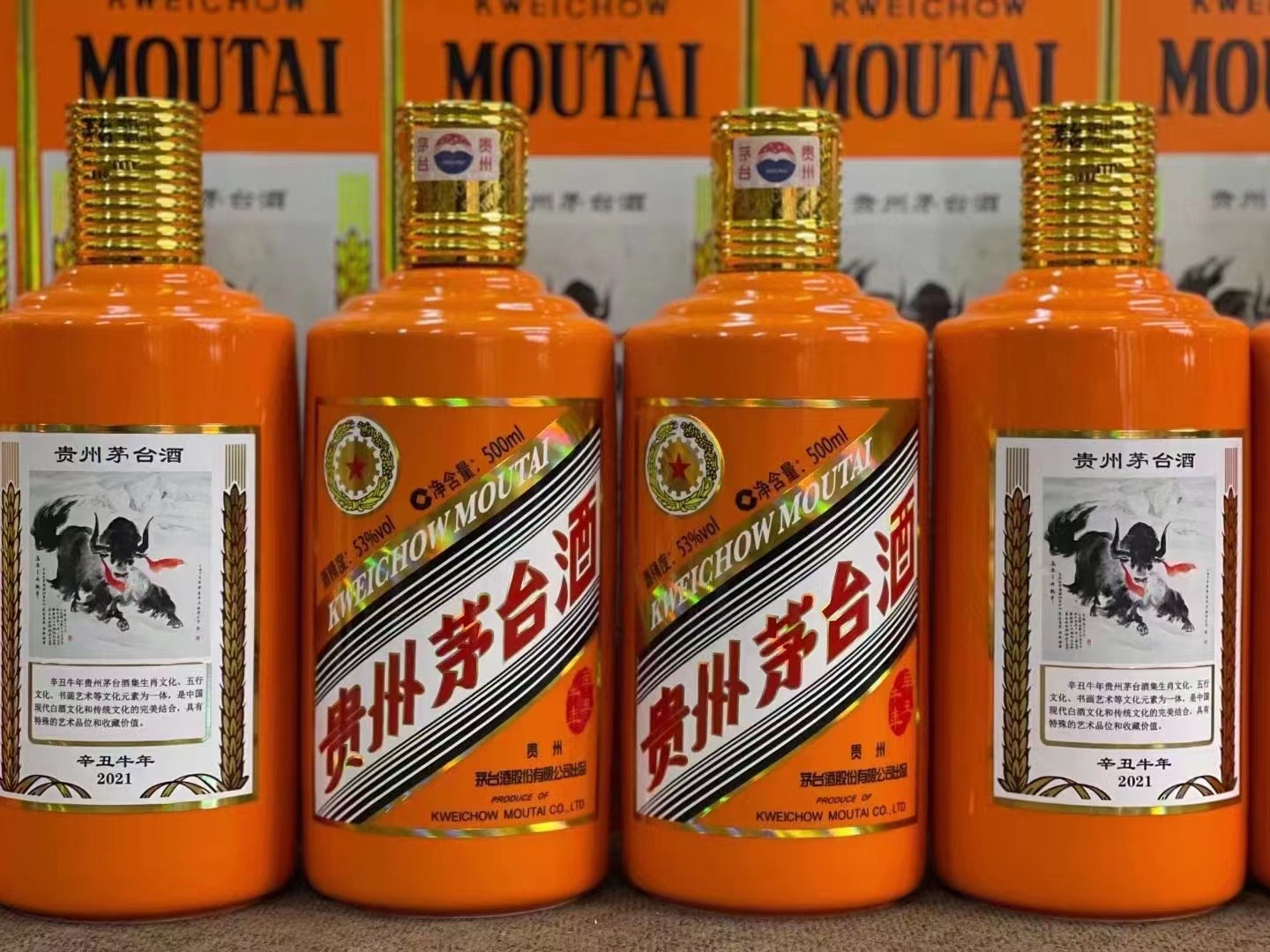 通化德州齐河回收50年陈年茅台酒价格哪里回收(附近上门回收茅台酒）?